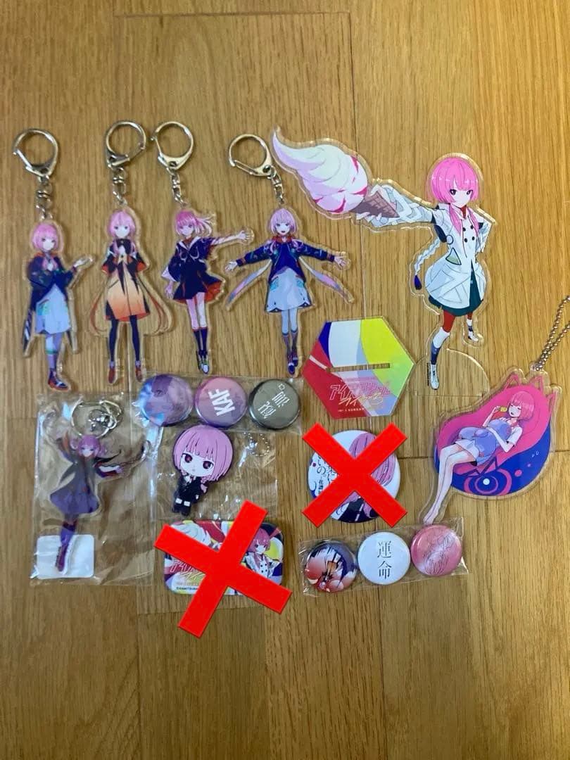 花譜 神椿 まとめ売り