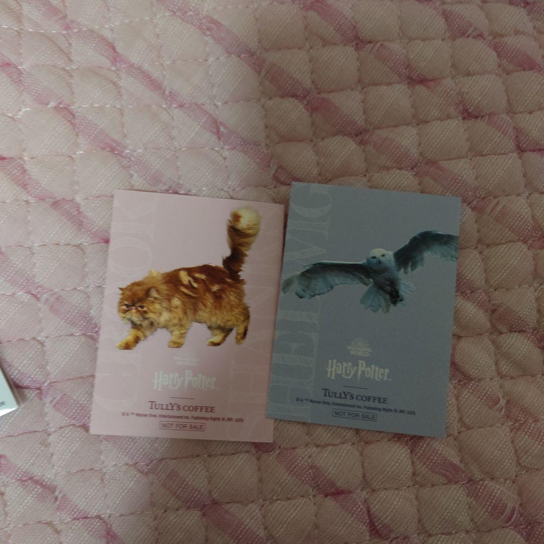 タリーズ　ハリー・ポッター トランプ他