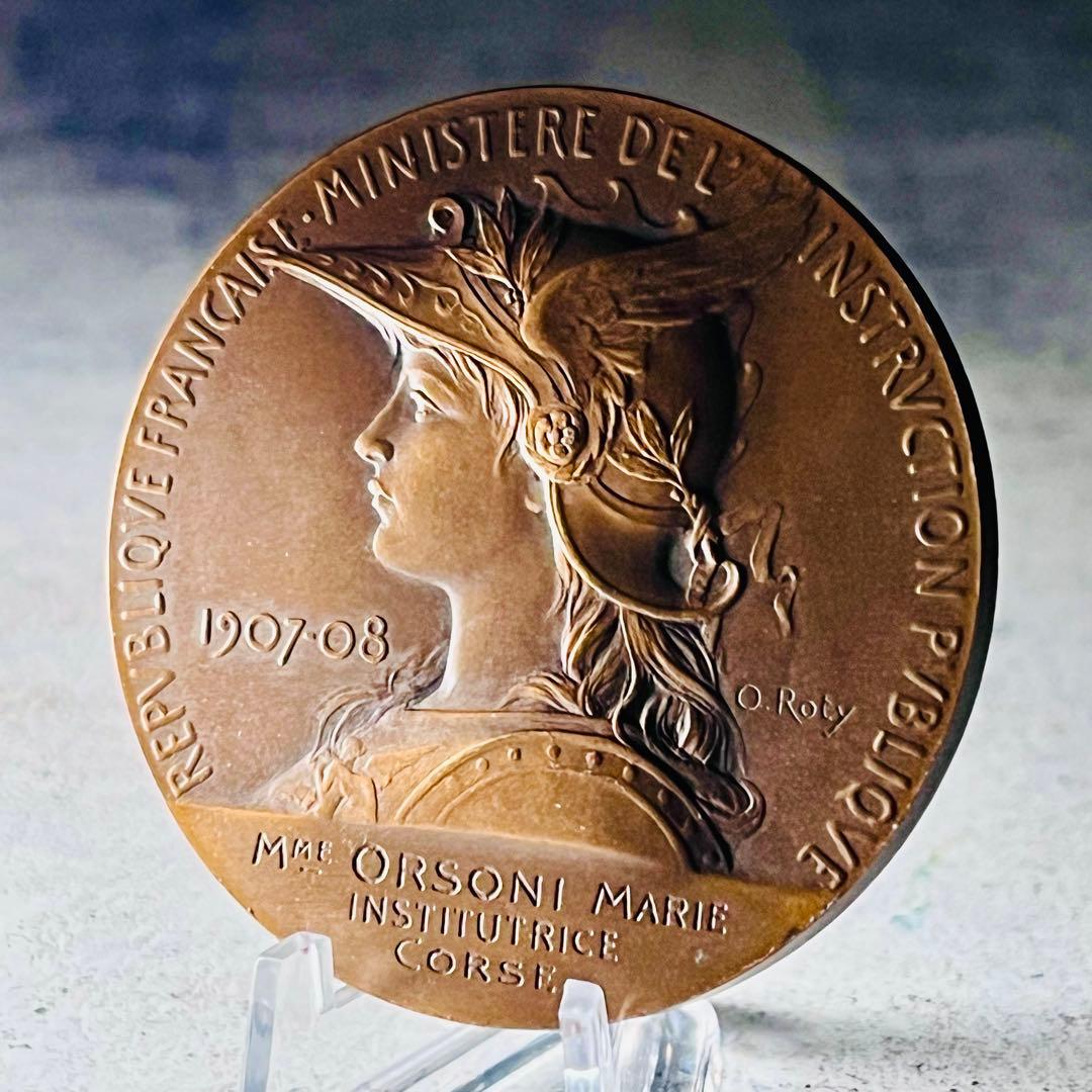 フランス共和国 教育省 銅メダル マリアンヌ1907-08年 オスカーロティ作品