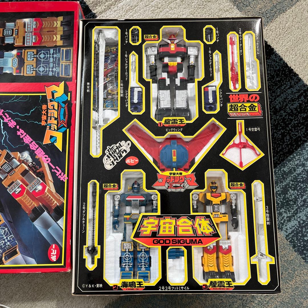 ポピー 超合金 ゴッドシグマ