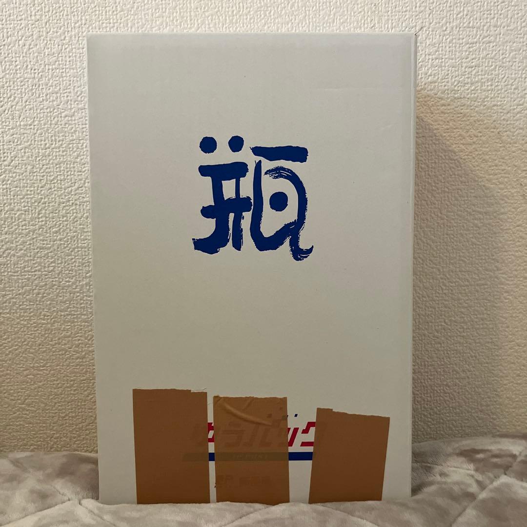 魔王と余市のウイスキーセット