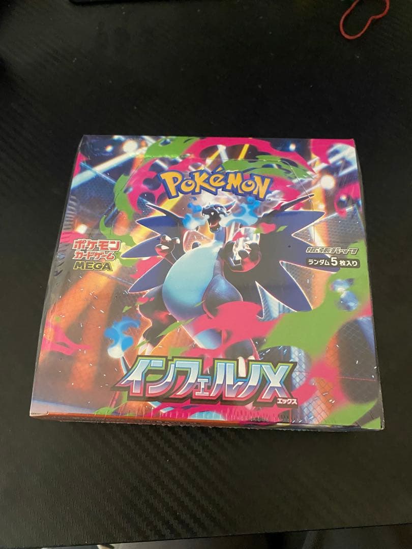 ポケモン インフェルノX シュリンク付き 1box