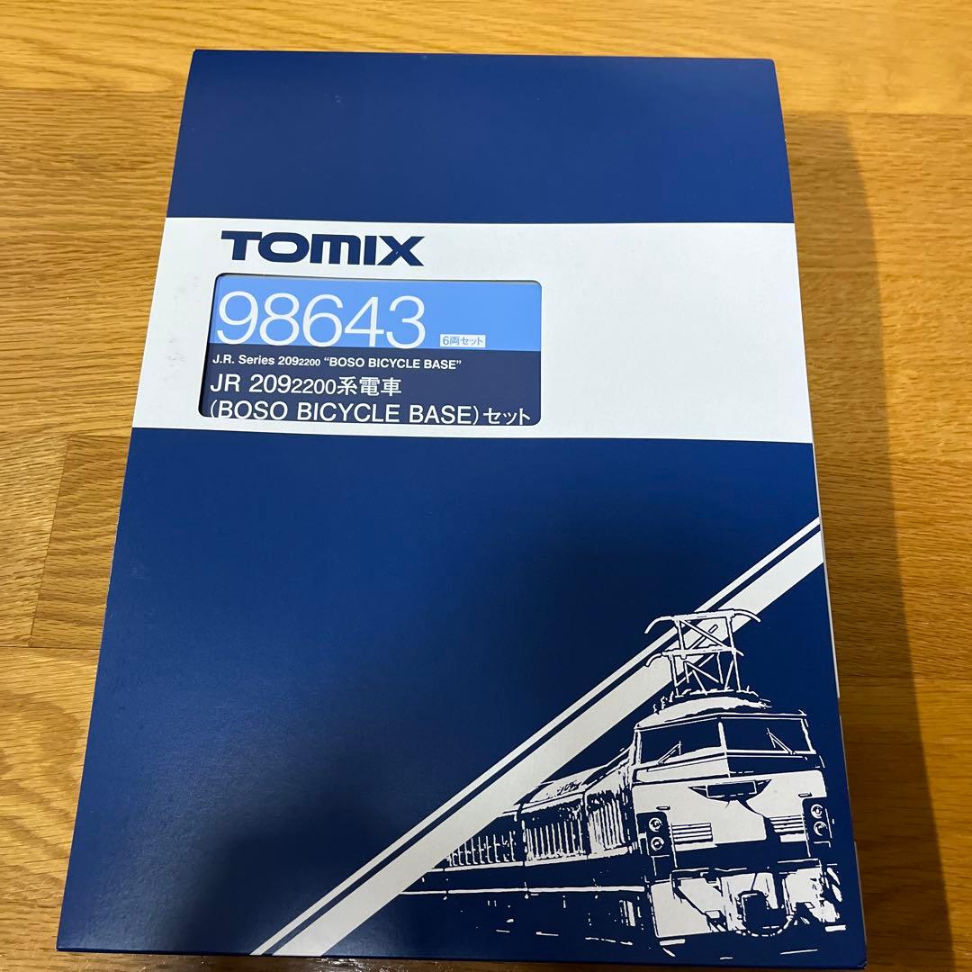 tomix 209系2200番台　BOSO BICYCLE BASE セット