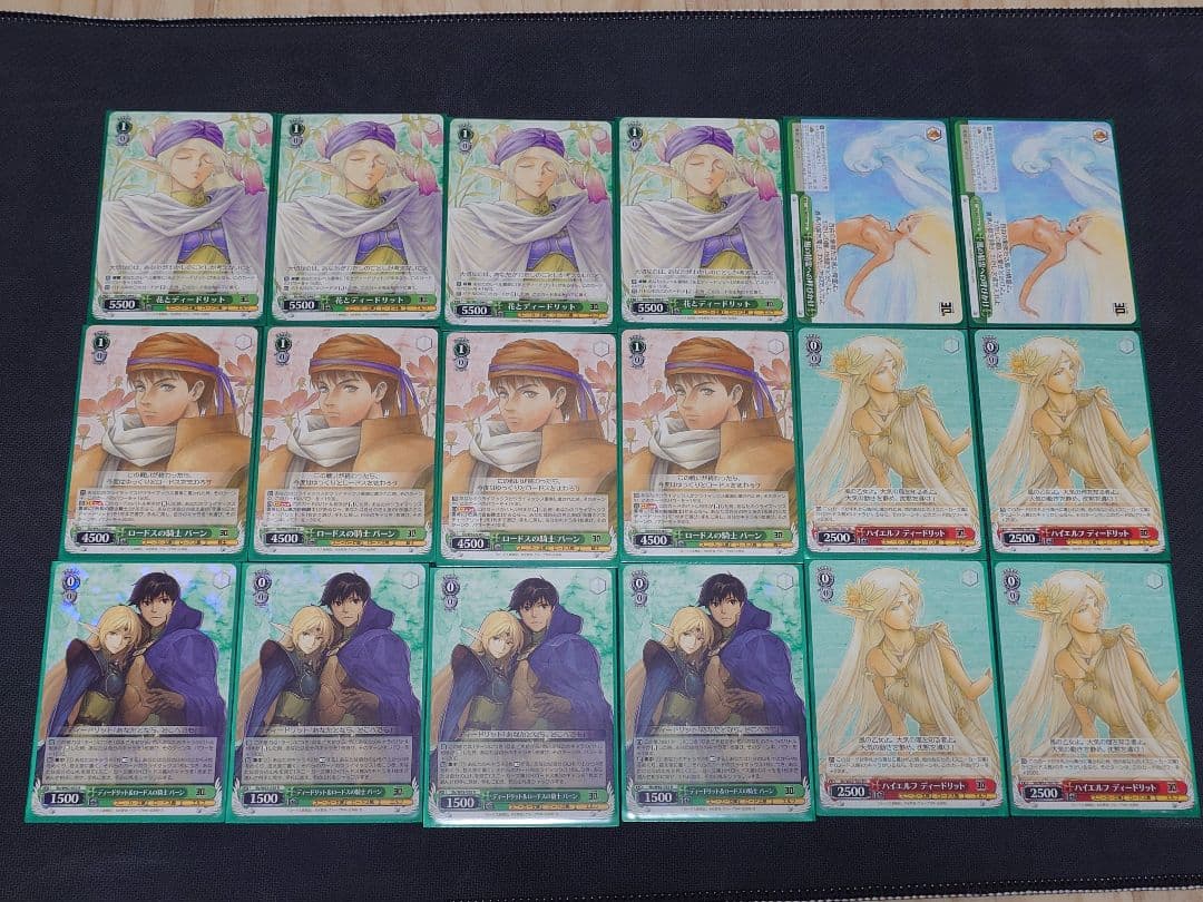 ws　角川スニーカー文庫第一弾ロードス島40枚セット　サインカード有り