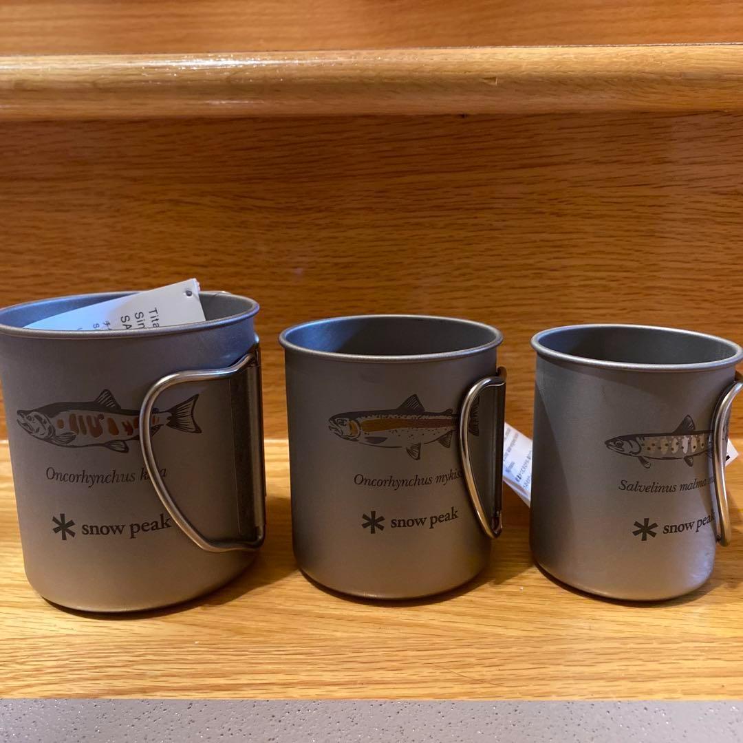 【新品未使用】 スノーピーク 限定デザイン チタンマグ 3種セット 北広島