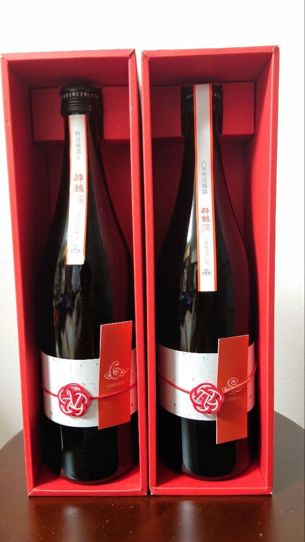 酔鯨　熟成梅酒8　熟成梅酒6 飲み比べセット