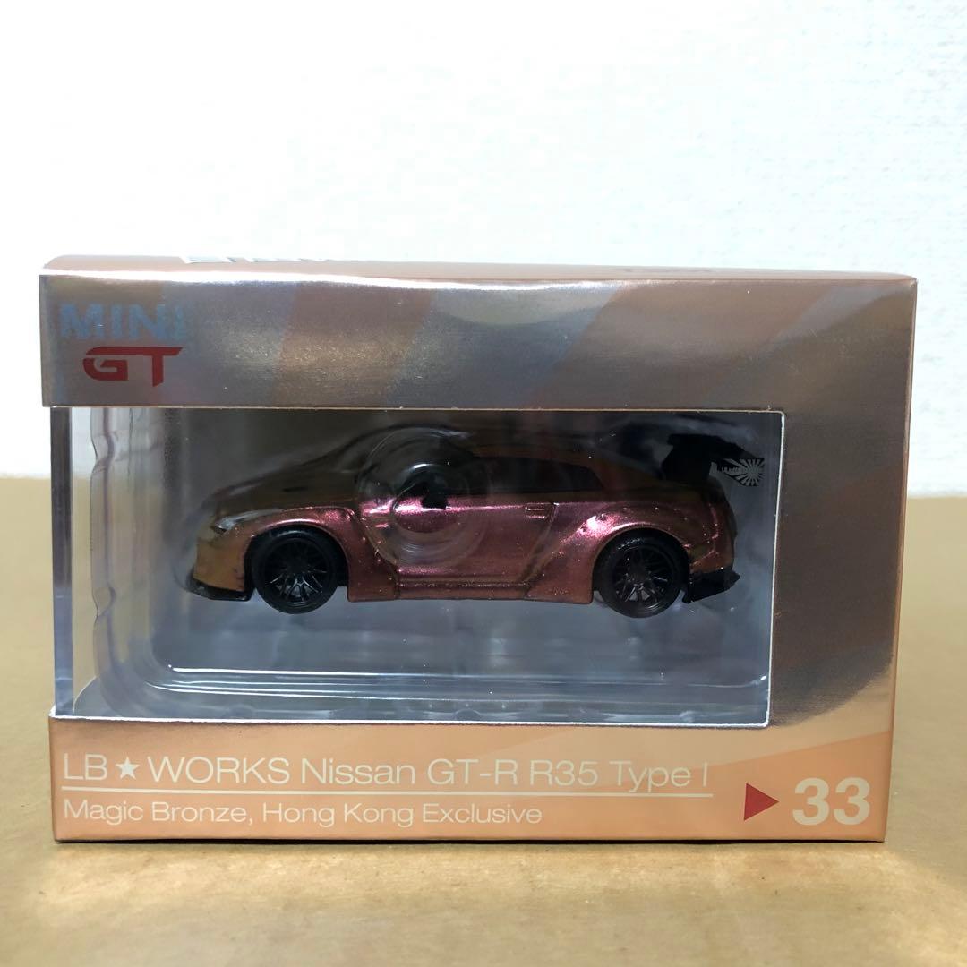 MINI GT ミニGT　LB WORKS　日産GT-R　マジックブロンズ