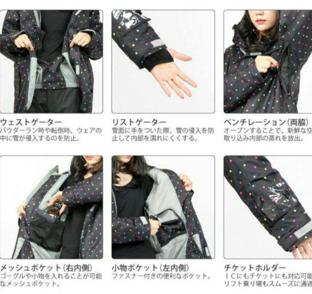 【新品未使用】多機能★スノーボードウエア