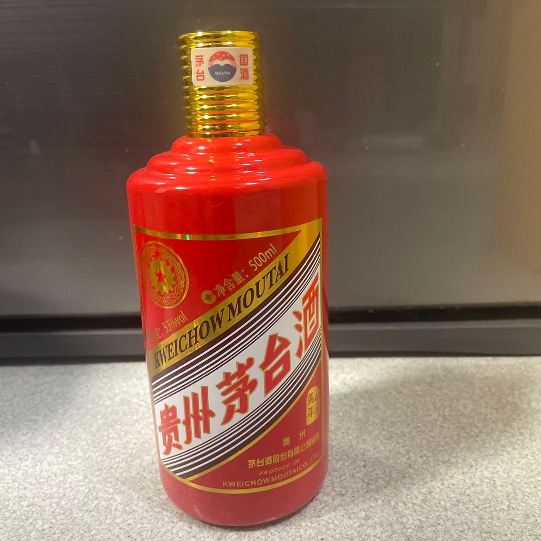 贵州茅台甲午馬2014年500ml 53% 未開栓 マオタイ (5）