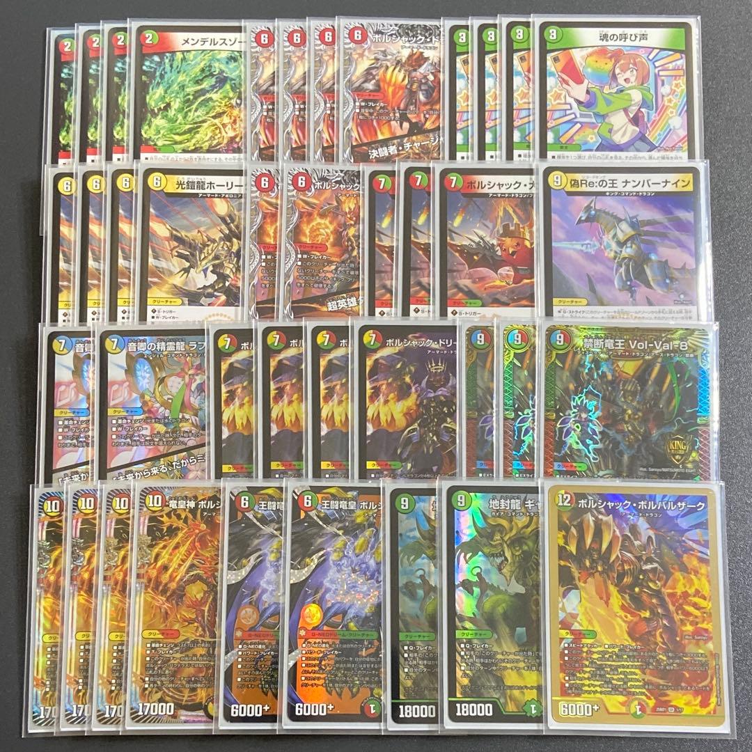 リースボルシャック デッキ 2重スリーブ付き ラフルルラブ 魂の呼び声 ギャイア