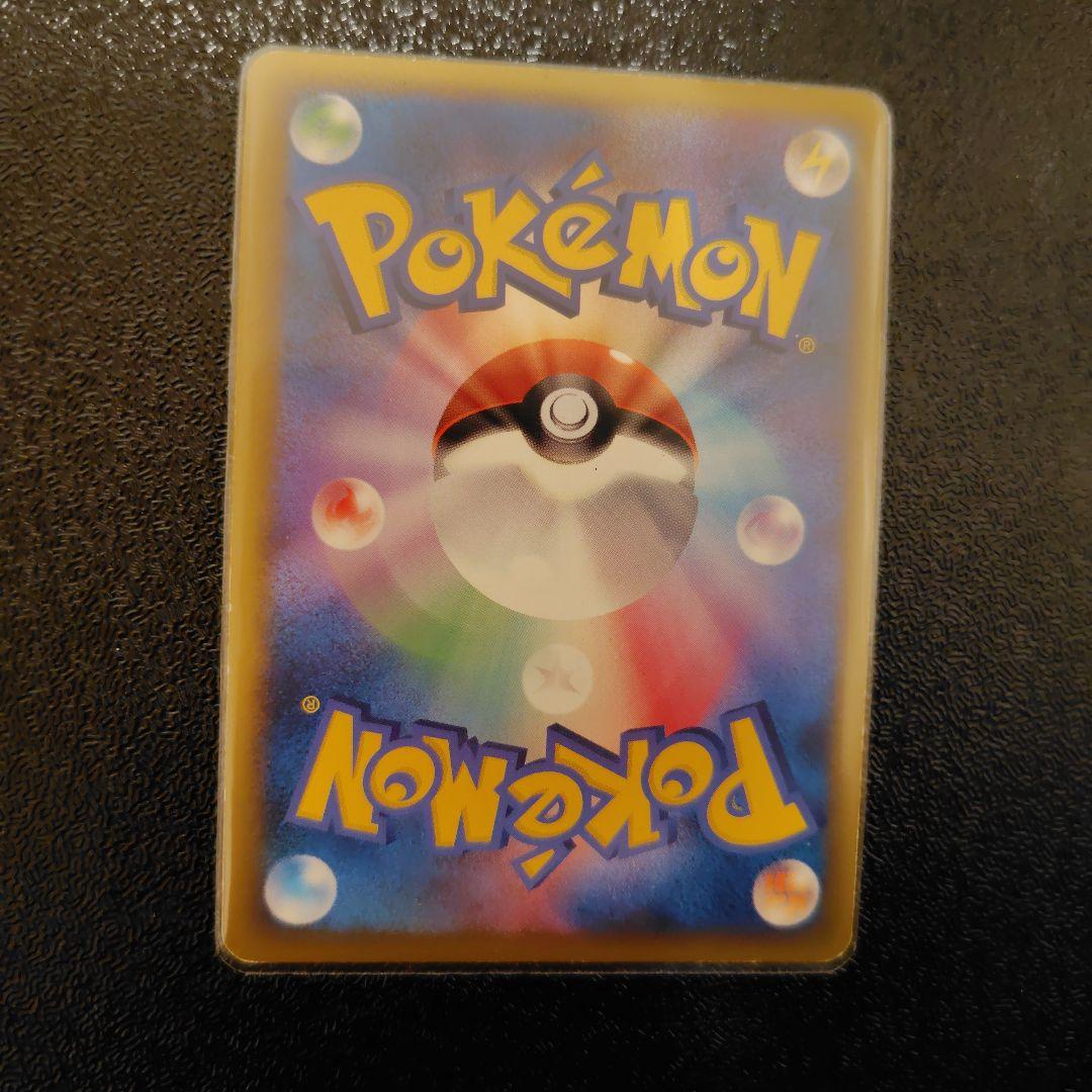 【早い者勝ち！】ポケカ　パルキア　プロモ　色違い