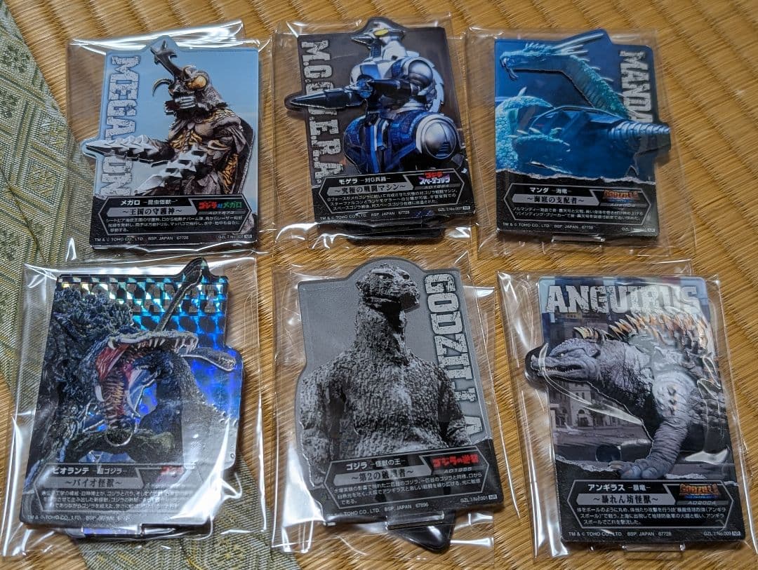 一番くじ ゴジラ メカゴジラ モスラ