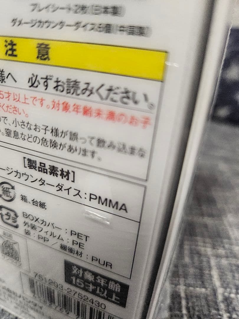 【未開封】ガンダムカードゲーム リミテッドBOX Ver.β