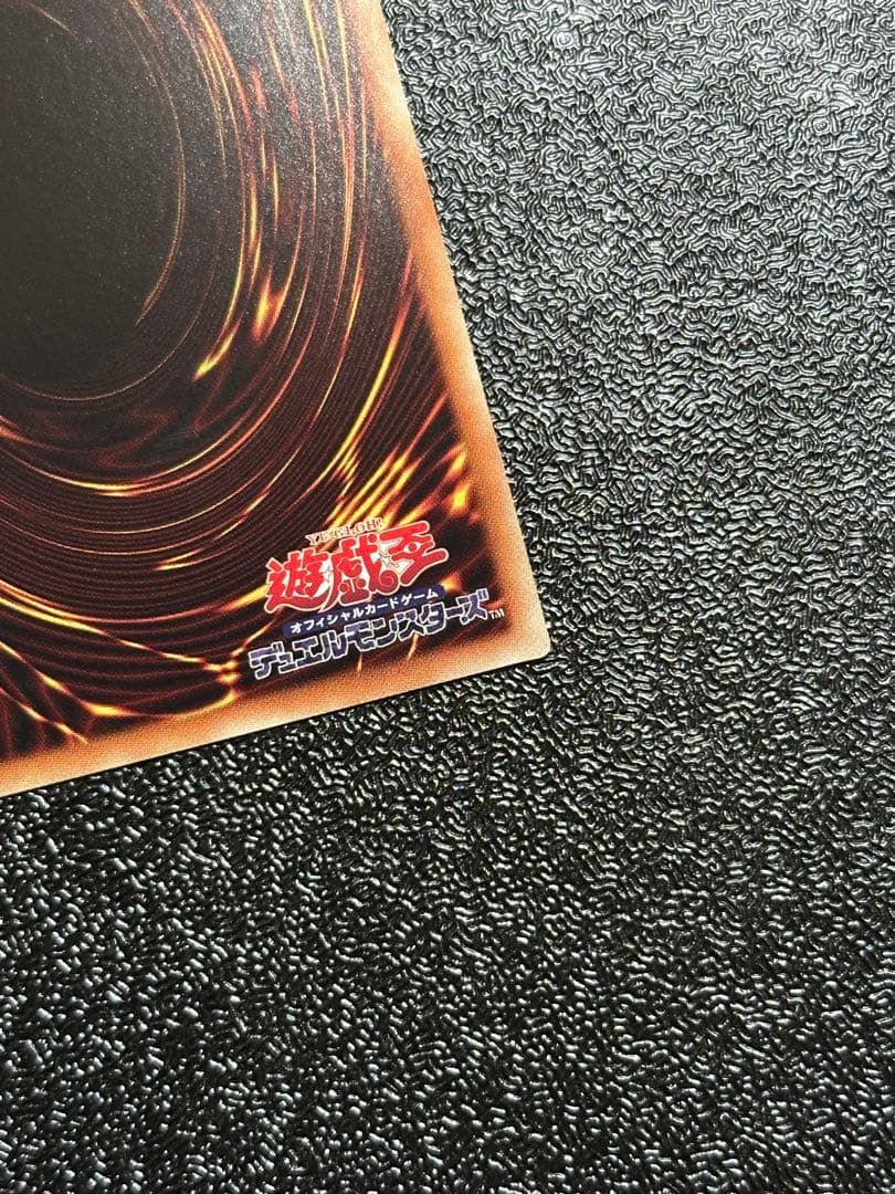 ★美品★ 遊戯王 師弟の絆　黒・魔・導・連・弾　20thシークレットレア セット