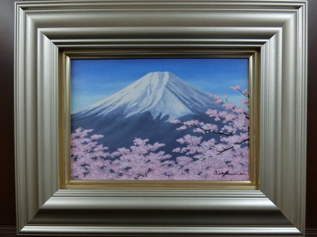 【ART】朝隈敏彦真筆(富士に桜)サムホール