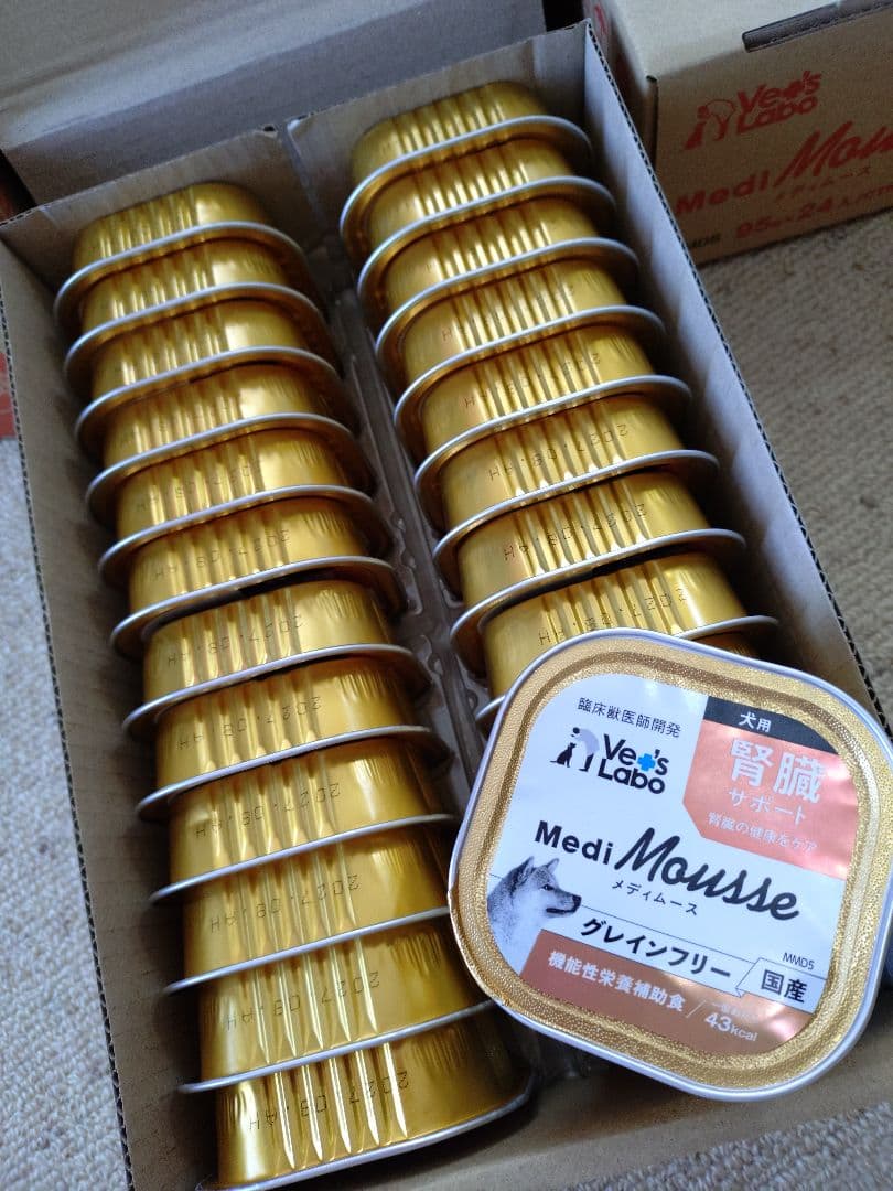 ・メディムース犬用腎臓サポート95g×96個 グレインフリー国産