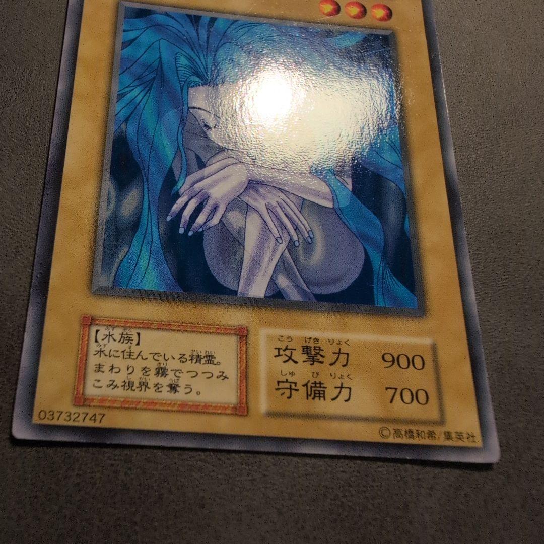 遊戯王 ウォーターエレメント 初期 booster ブースター 良品