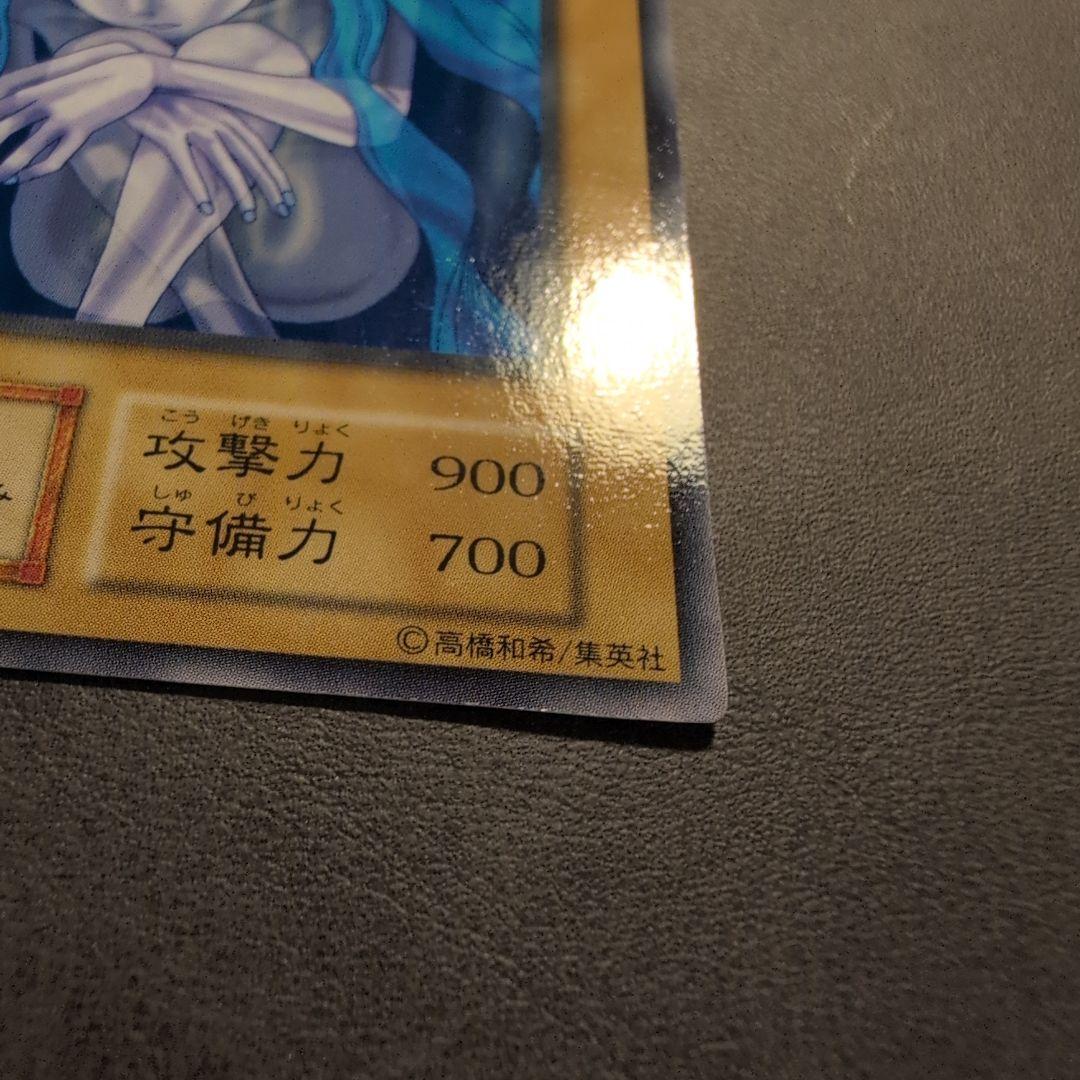 遊戯王 ウォーターエレメント 初期 booster ブースター 良品