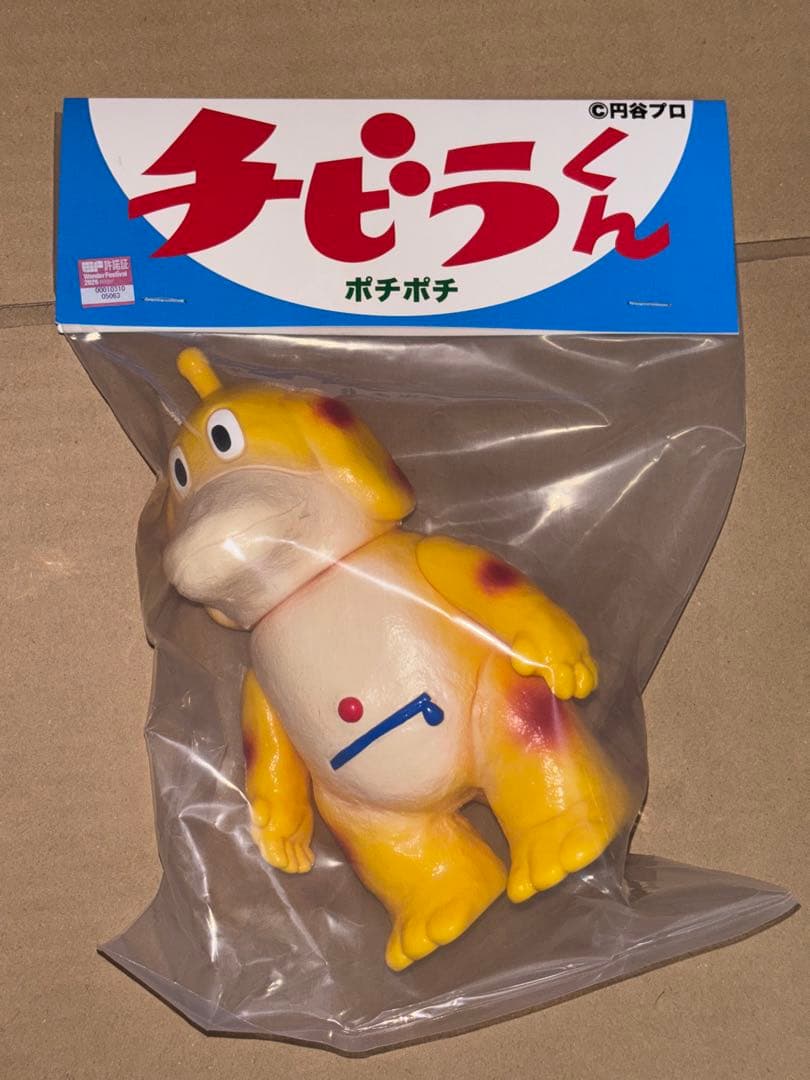 MORVLAB ポチポチ モーヴラボ ソフビ チビラくん ワンフェス 未開封