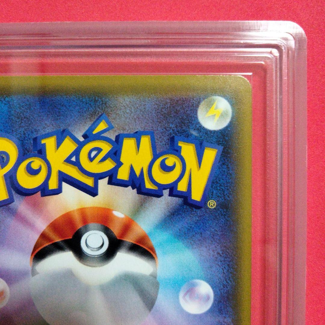 エリカのおもてなし SR 傘 ARS 真贋鑑定