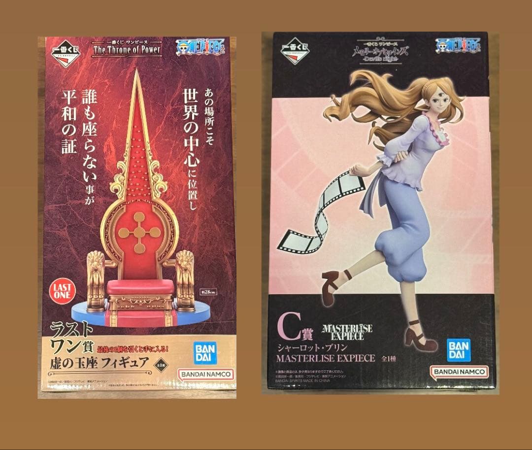 一番くじ ワンピース ラストワン賞 虚の玉座 シャーロット・プリン