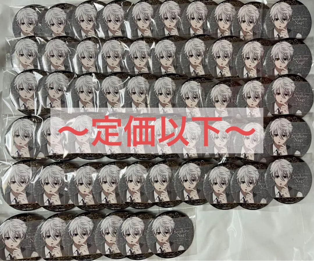 ブルーロック ブルロ 凪誠士郎 玉座 缶バッジ