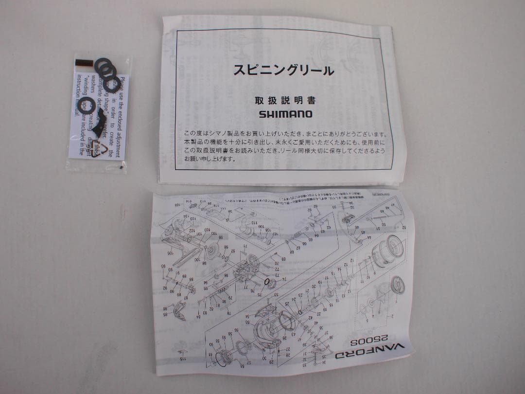 64▢シマノ 24ヴァンフォード2500S NH0521-10