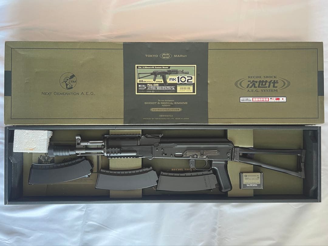 東京マルイ 次世代　AK102