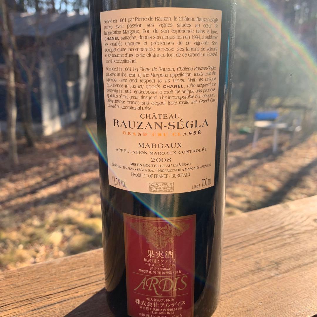シャトー ローザン セグラ 2008　PP90