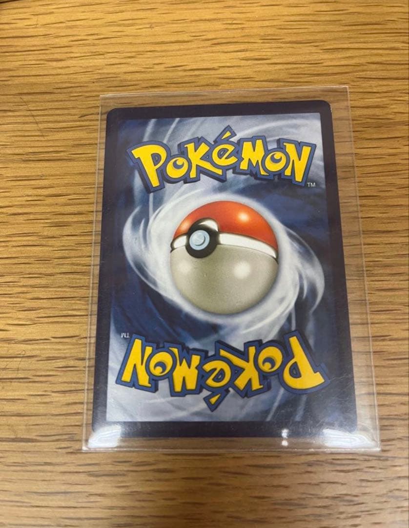 い*ー様 皮卡丘ゲンガー AR 中国版