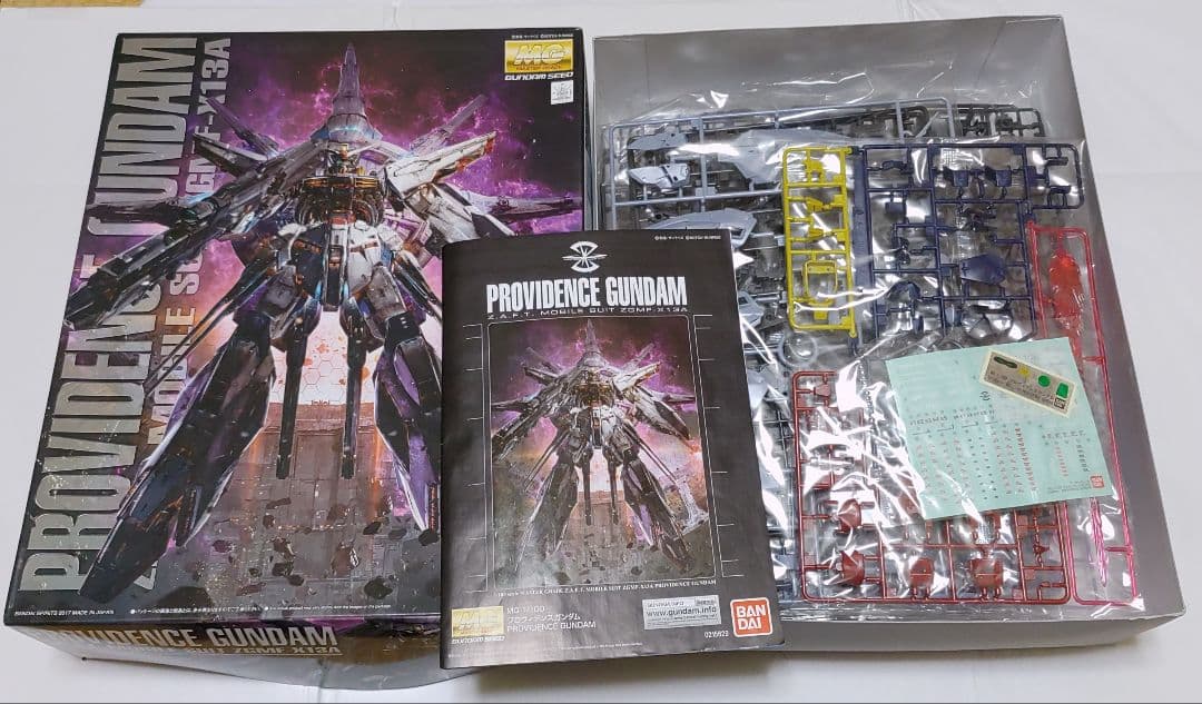 MG プロヴィデンスガンダム 未開封品