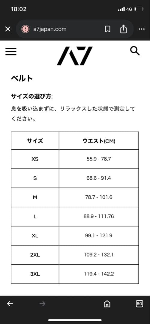 A7 パイオニアベルト　13ミリ　Mサイズ