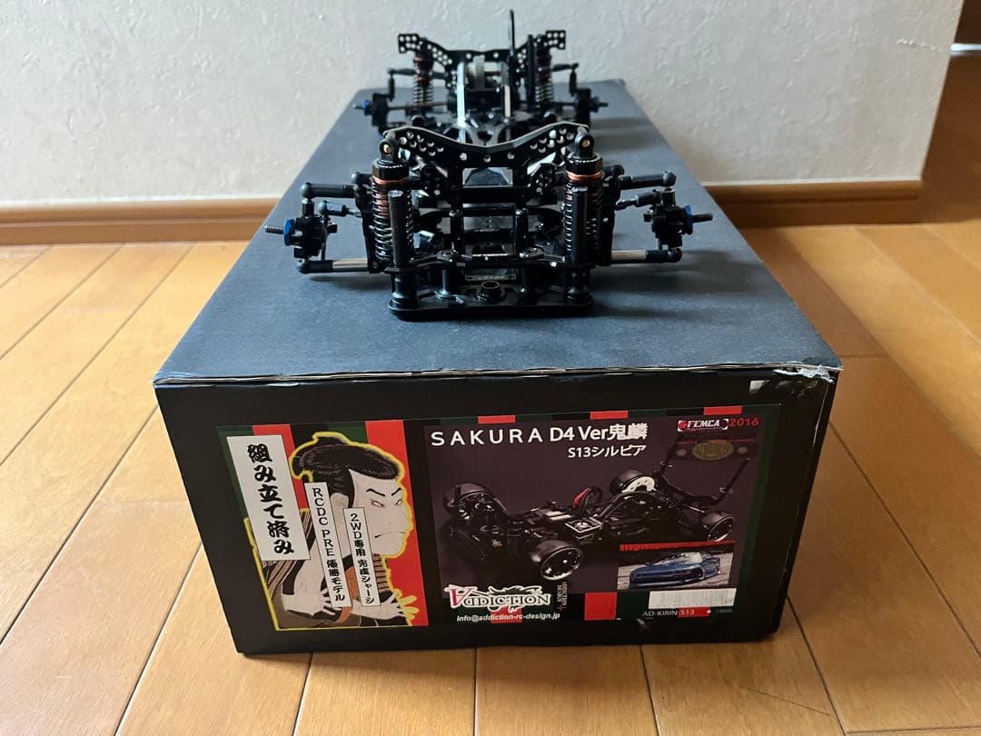 【特別限定車】SAKURA D4 Ver.麒麟（鬼麟） ドリフトシャーシ