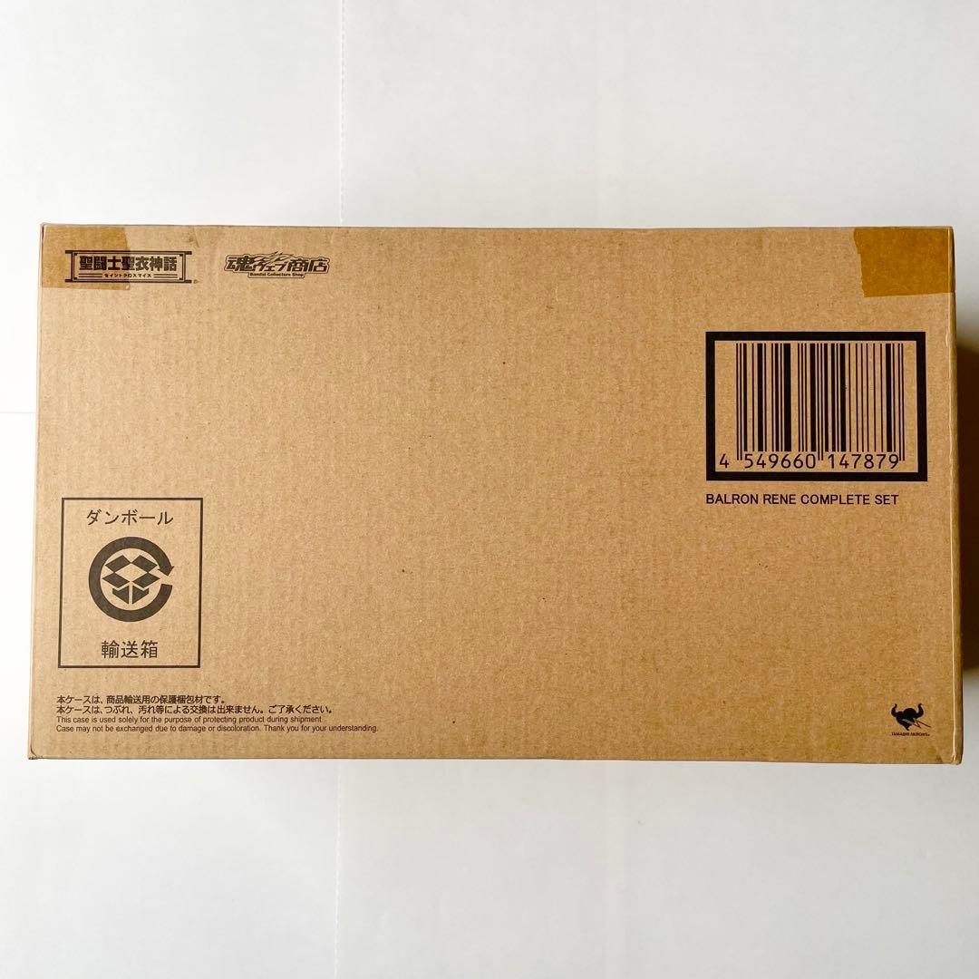 【新品・未使用】【超レア物】聖闘士聖衣神話　バルロン　ルネ　コンプリートセット