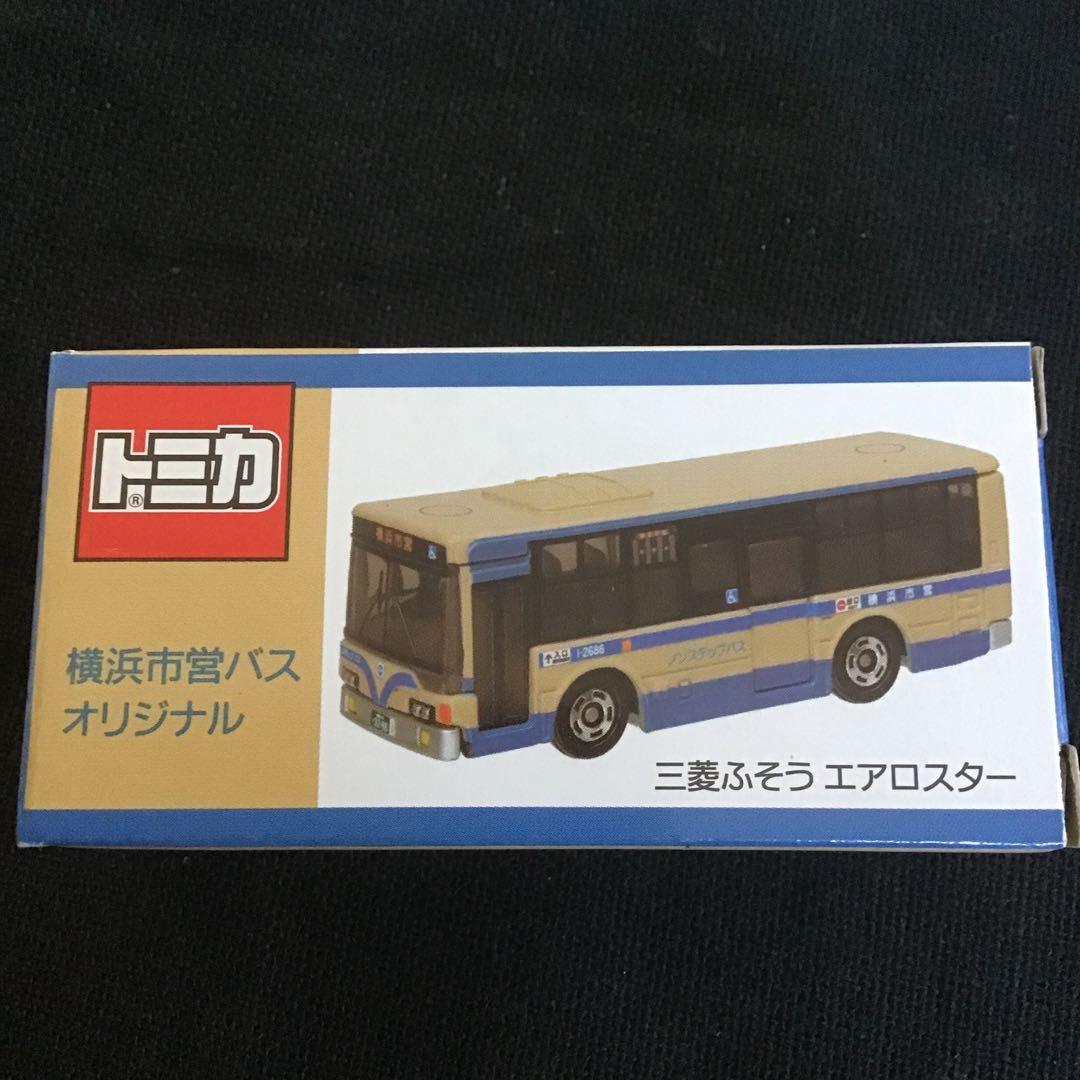 トミカ 横浜市営バス　オリジナル　（リムジンバス）　4種類