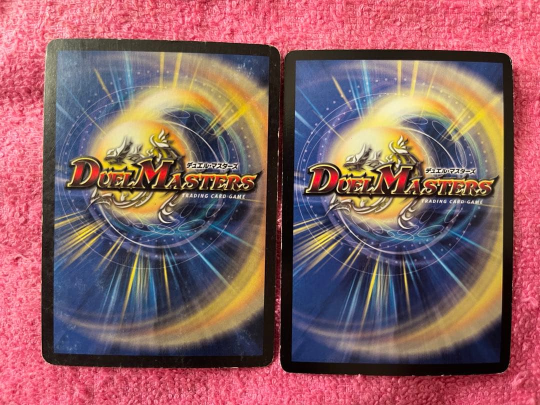 デュエマ　初期　旧枠　クラシック　まとめ売り