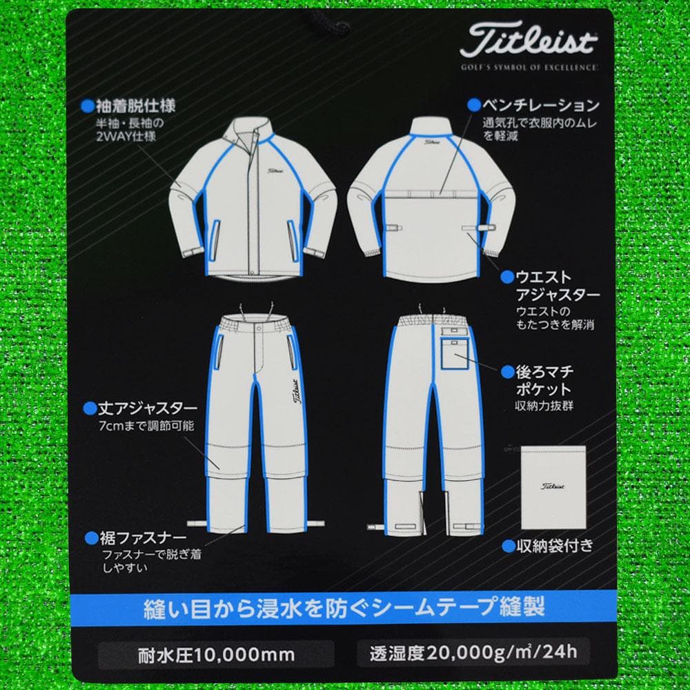 Titleist/タイトリスト ゴルフ 防風レインスーツ【ブラック/L】新品！