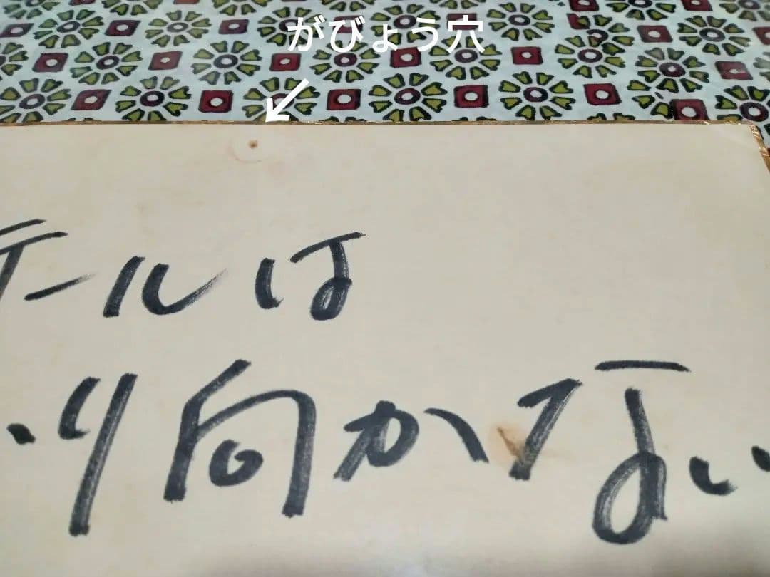 ポニーテールはふり向かない直筆サイン