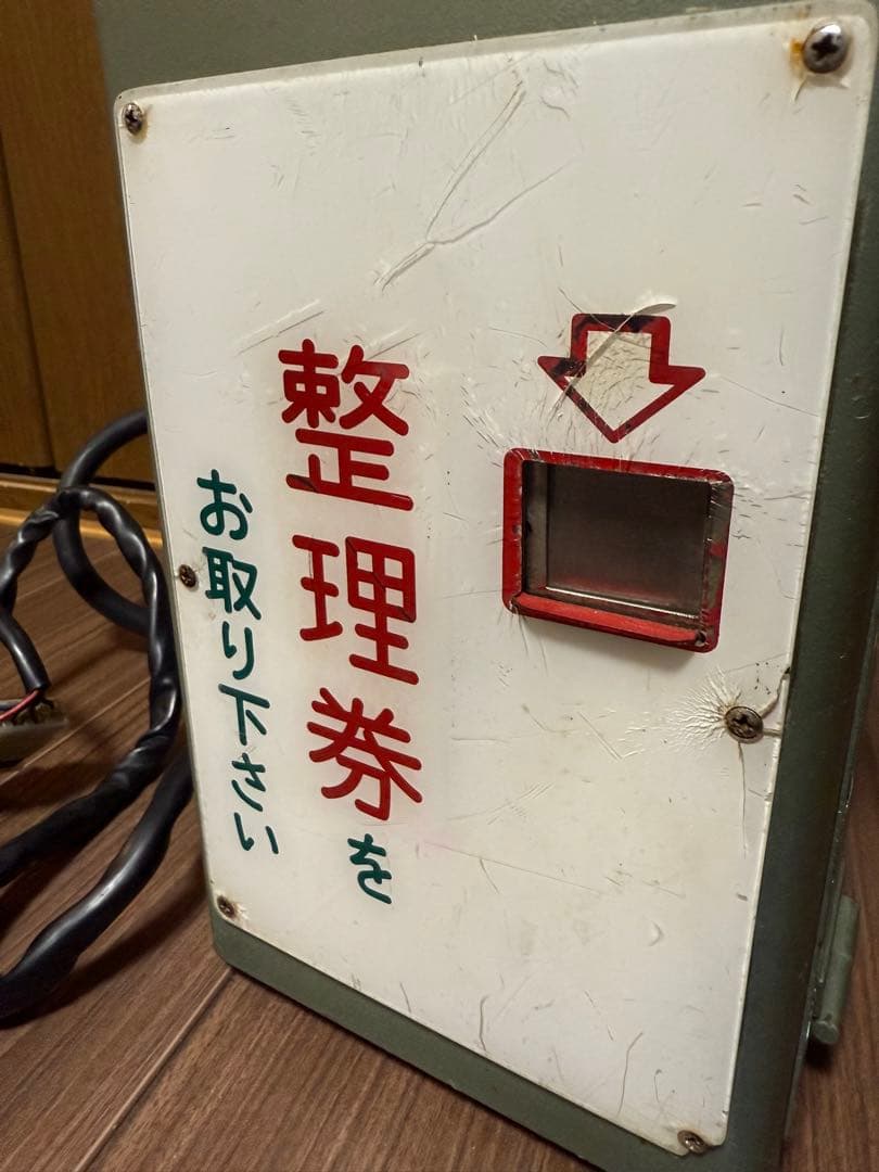 小田原機器　路線バス整理券発行システム