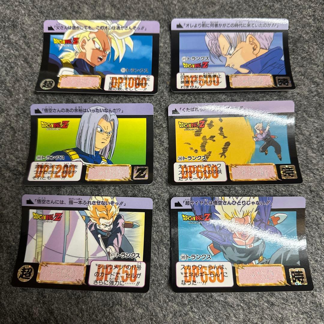 ドラゴンボールZ カードまとめ売り