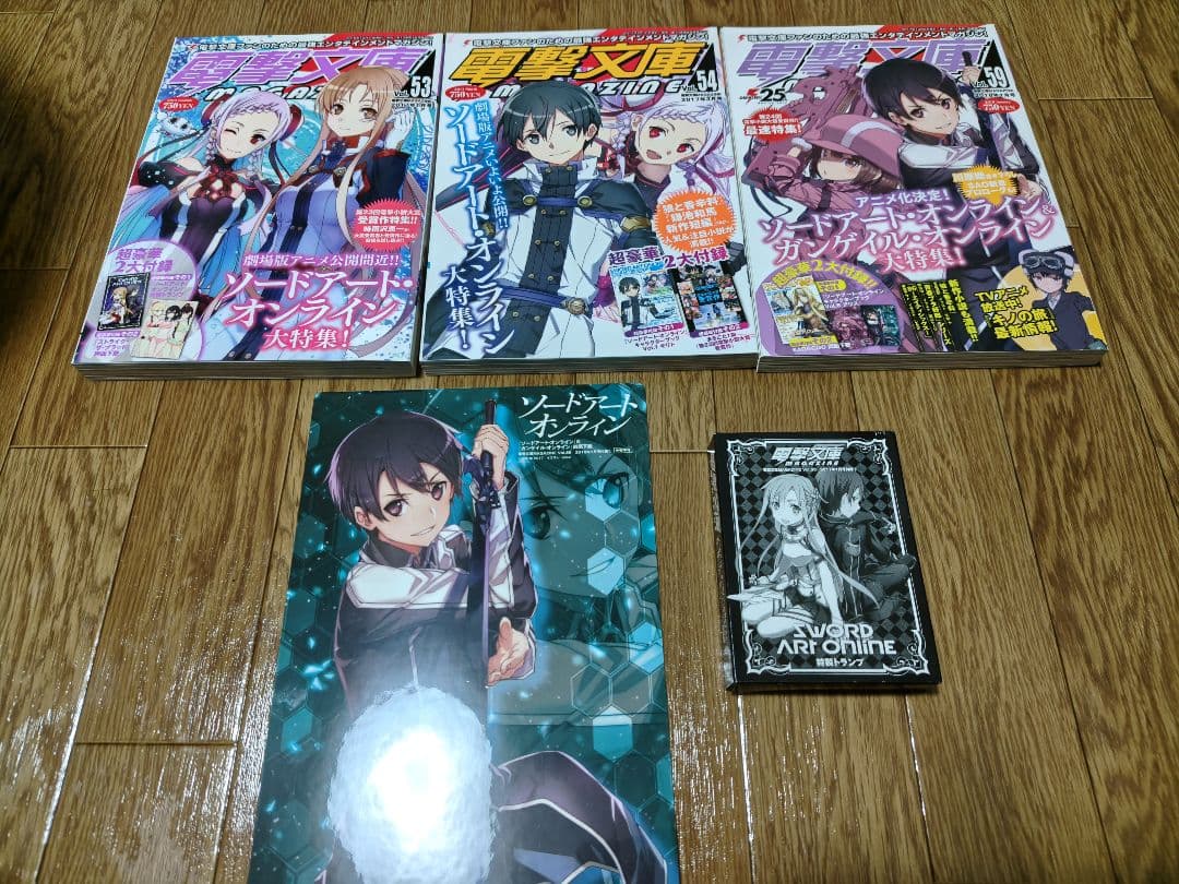 ソードアート・オンライン グッズセット