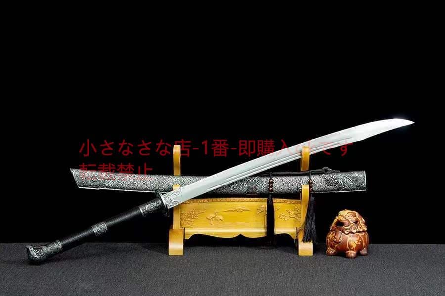 麒麟塞戦刀-高性能マンガン鋼  古兵器 武具 刀装具 日本刀 模造刀 居合刀