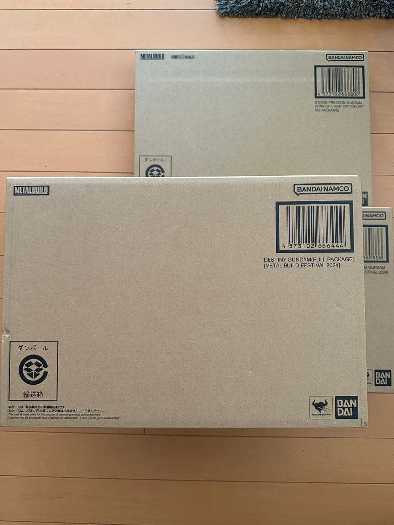 新品 メタルビルド2024 ストライクフリーダム デスティニー 光の翼3点セット