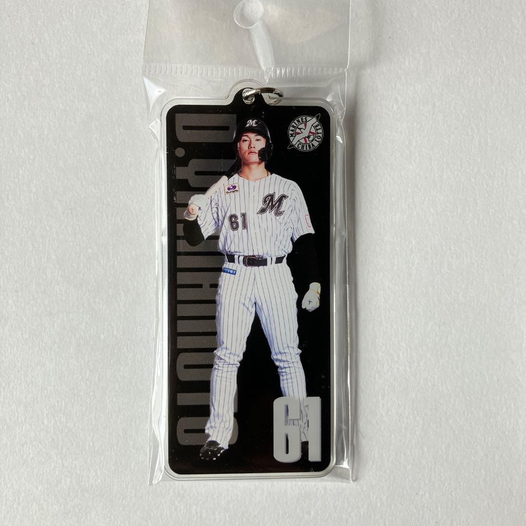 ロッテマリーンズ　福袋より（バスケット、タンブラー、サコッシュ、サインボール）他