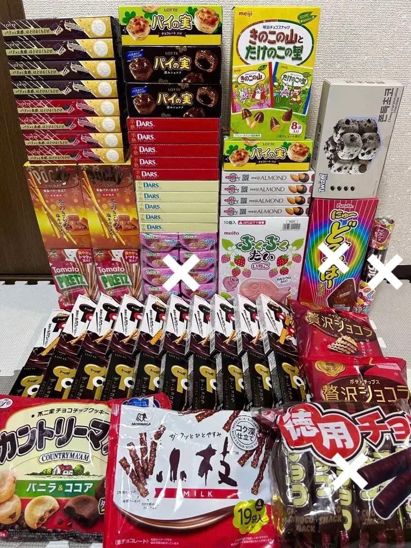 お菓子詰め合わせ　トッポ　ポッキー　プリッツ　紗々　半熟DARS他
