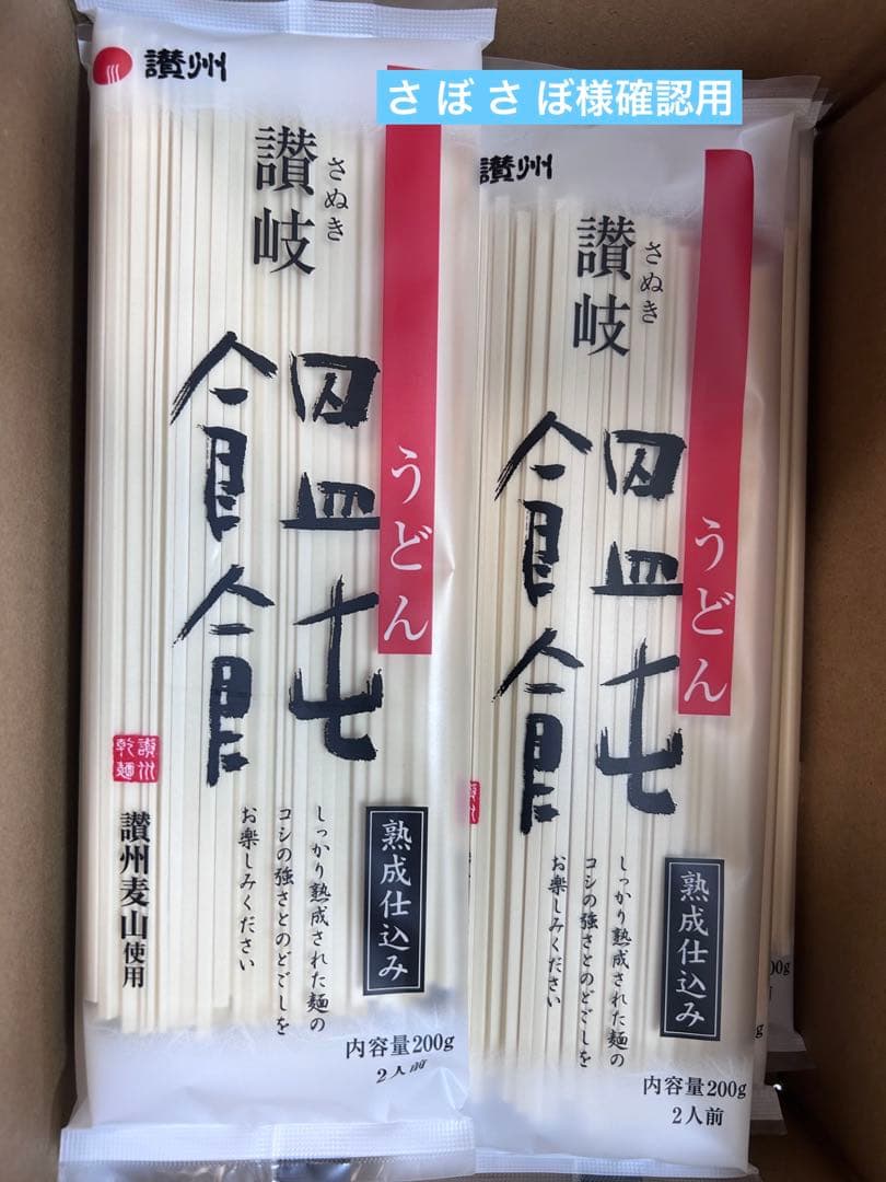 お菓子詰め合わせ　トッポ　ポッキー　プリッツ　紗々　半熟DARS他