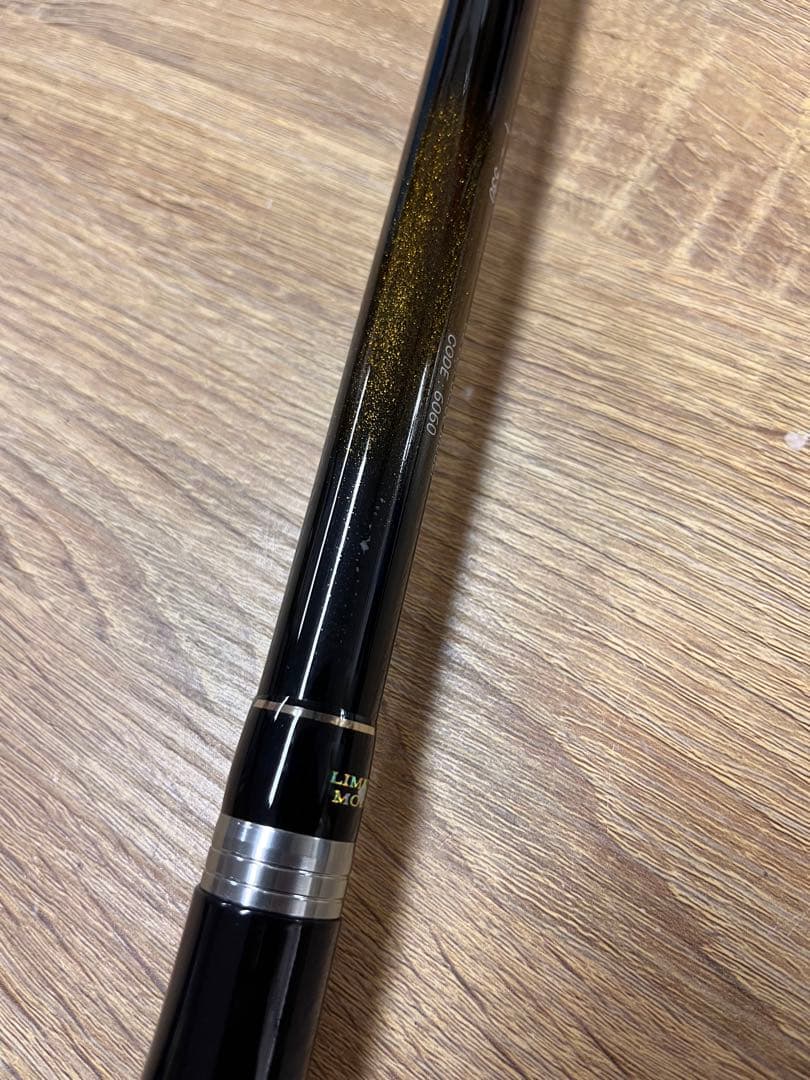 INGRAM イングラム　磯CIM-LTD 1-530