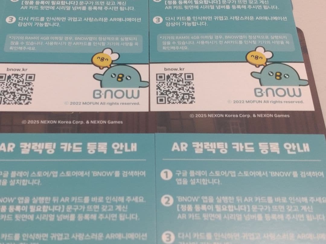 【韓国限定】ブルーアーカイブ V-SQUAREコラボ【全種】ARカード