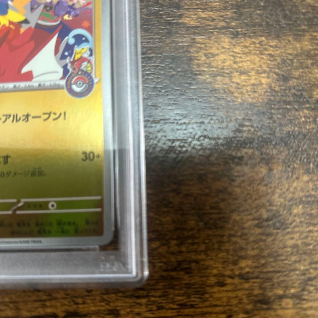2025 POKEMON SV-P JP ヒロシマのピカチュウ PSA10