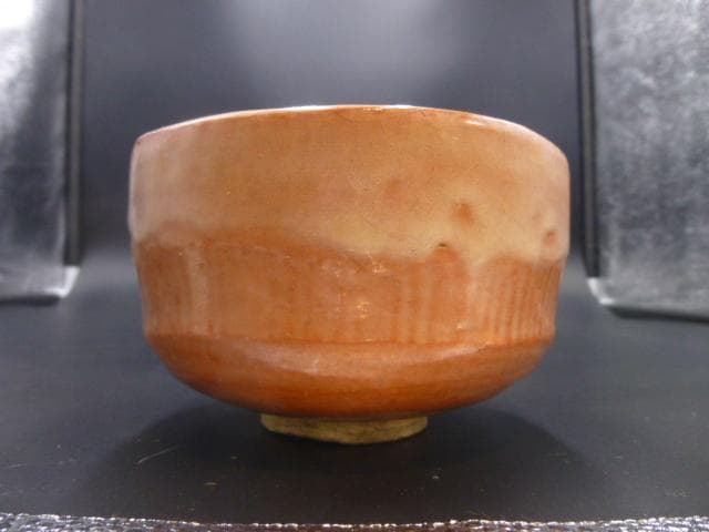 楽吉左衛門　九代　了入　赤茶碗／共箱／銘「氷鶴」／裏千家十五代　鵬雲斎極め箱